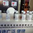壓鑄脫模劑100問(wèn)（1）客戶說(shuō)要無(wú)硅壓鑄脫模劑，難道真的需要無(wú)硅脫模劑嗎？